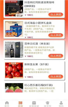 美尚优选图2
