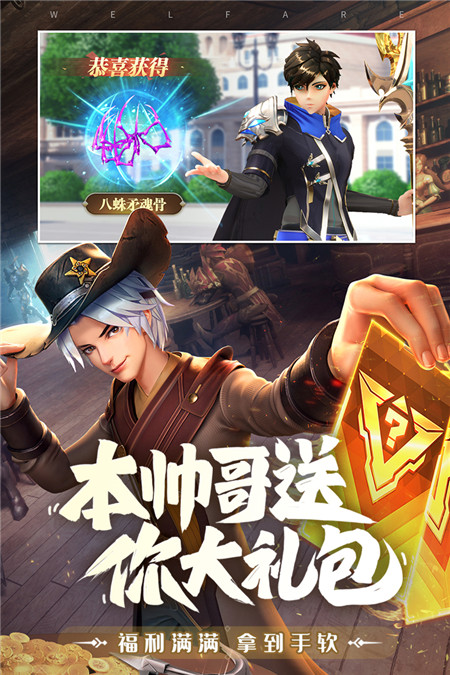 斗罗大陆武魂觉醒官网版