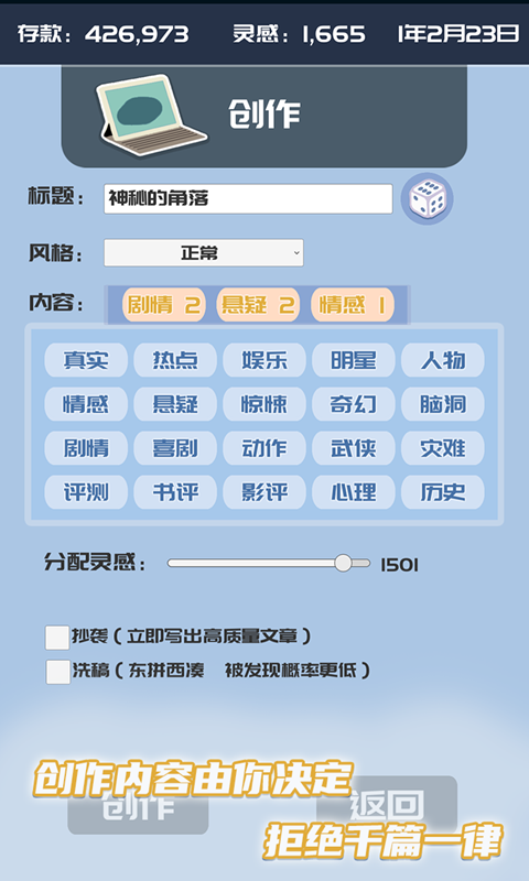 我的公众号手机游戏图1