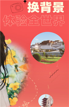 神奇P图相机app-1