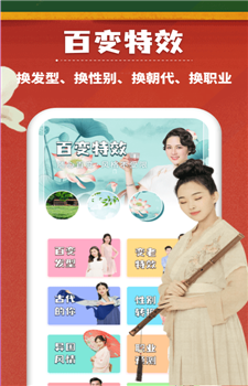 万能相册大师app