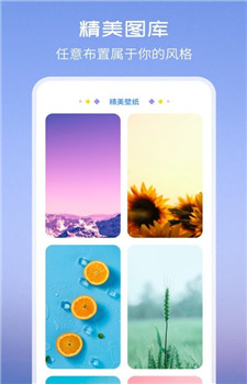 氢时钟小组件app
