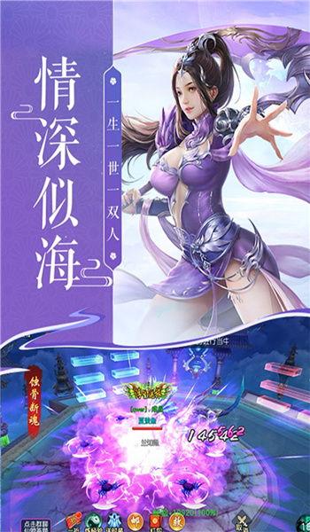 斩魔问道图3