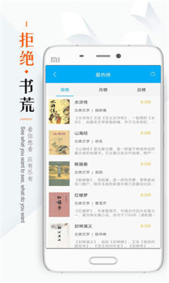 笔趣阁正版图3