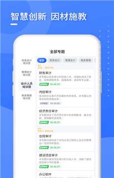 百奥学堂图3