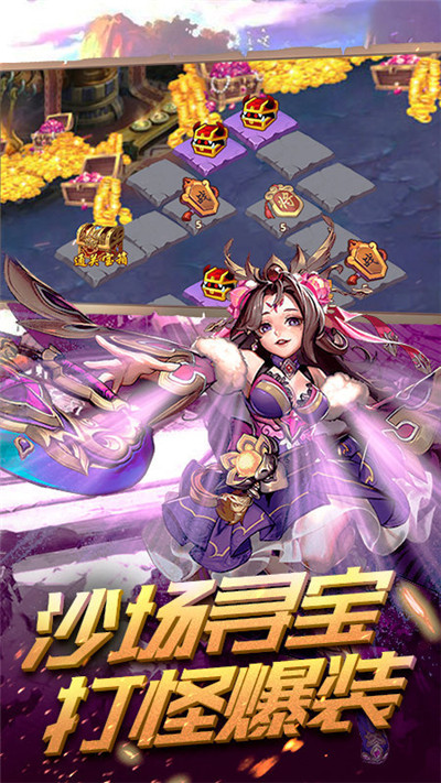 三国挂机英雄无限元宝-3