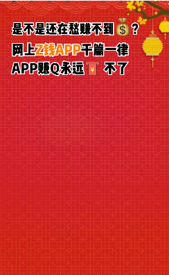 成语大神红包版图4