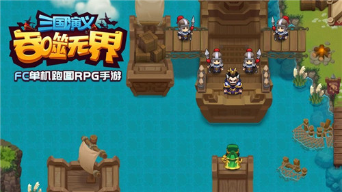 三国演义吞噬无界破解无限元宝截图1
