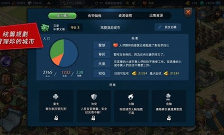 模拟帝国波斯布局图版-1