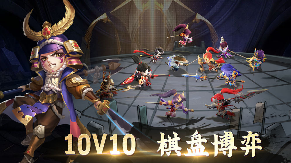 军师请布阵截图4