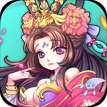 召唤三国