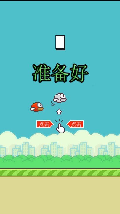 蓬松像素