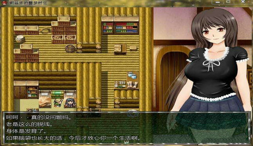 莉丝娜的村庄冷狐版图3