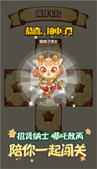 单词王者