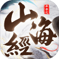山海经重制版游戏