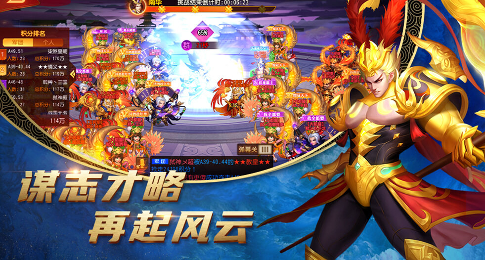 点将斗三国变态版-0