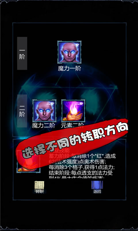 无尽战斗-0