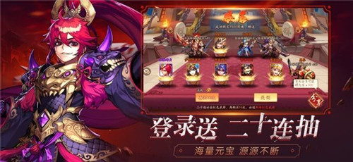 少年名将录破解