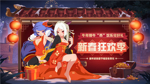 元素地牢破解下载无限钻石金币-3