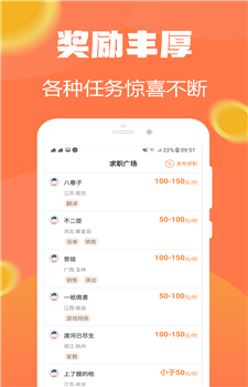 试玩小将图1