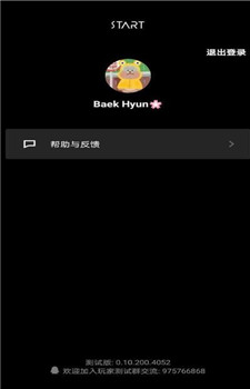 START云游戏app