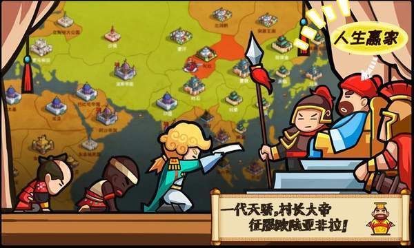 小小村长破解截图1