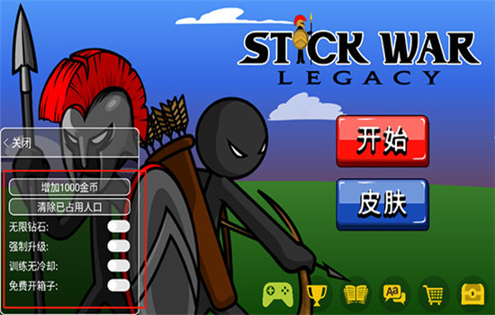 火柴人战争遗产钥匙召唤版