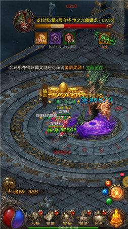 刀仔传奇安卓版