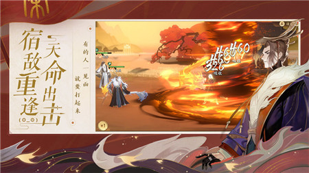 忘川风华录OPPO版截图1