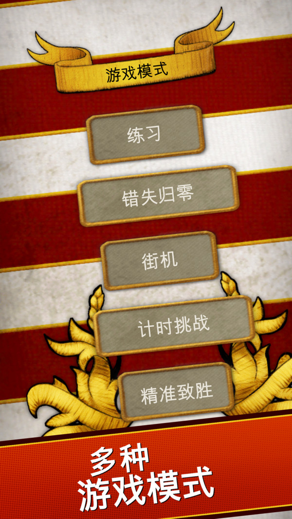 橄榄球开球截图3