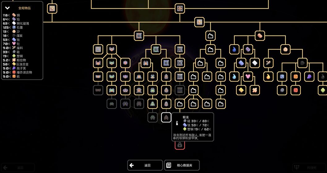 Mindustry图1