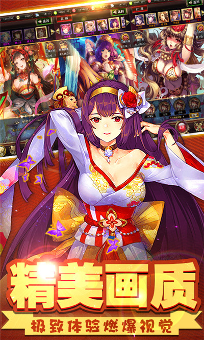 爆衣x三国-3