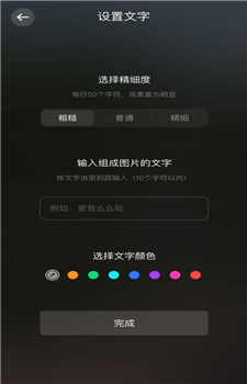 尤美剪辑app