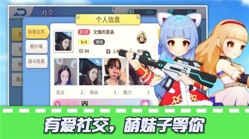 少女防御战截图3