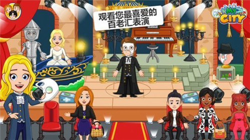 我的小镇纽约截图2