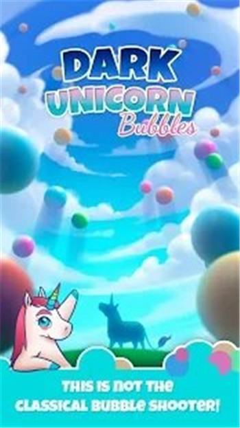 黑暗独角兽泡泡截图2