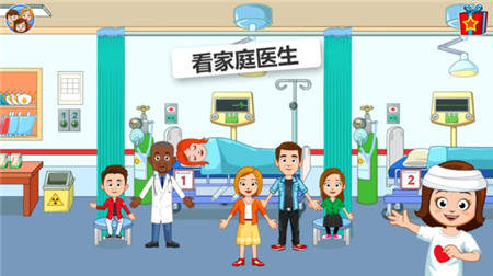 我的小镇医院最新版图2