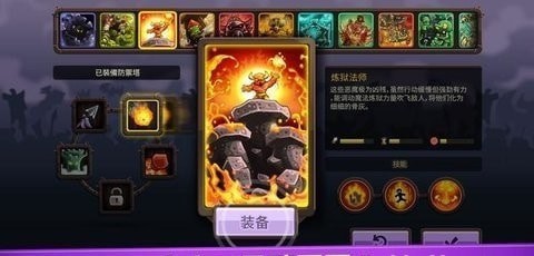 王国保卫战复仇破解