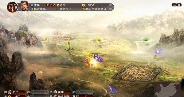 三国志13威力加强版