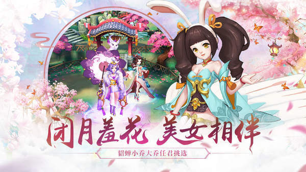 水煮三国图2