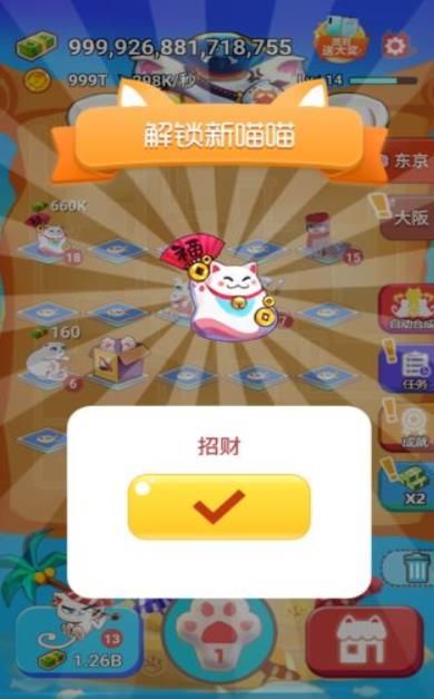 嗨喵喵2025