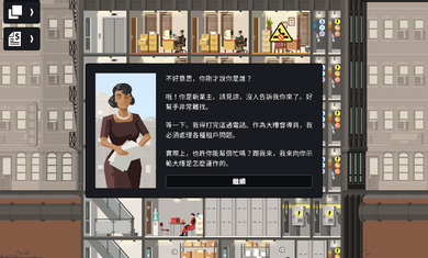 摩天计划-0