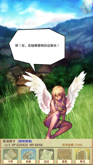 魔物娘召唤记破解-1