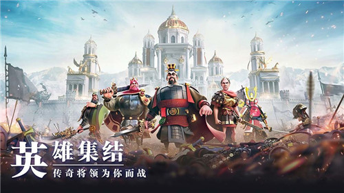 万国觉醒破解