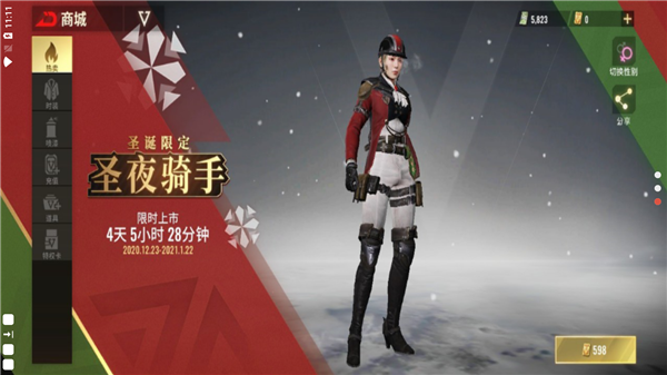 逃离塔科夫手机版