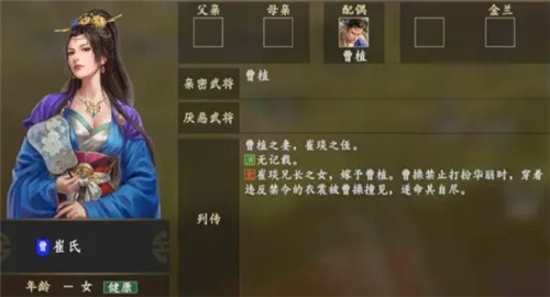 三国志14女武将清凉版