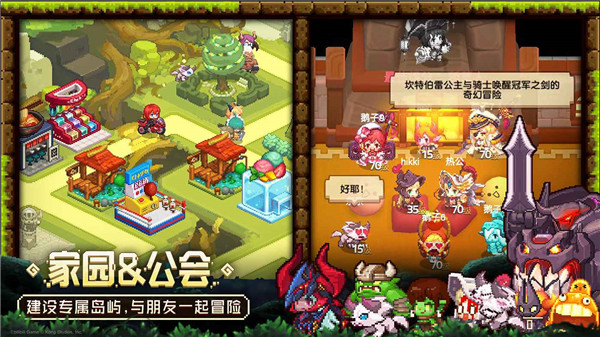 哔哩哔哩坎特伯雷公主与骑士唤醒冠军之剑的奇幻冒险