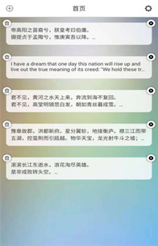 AI提词精灵app截图1