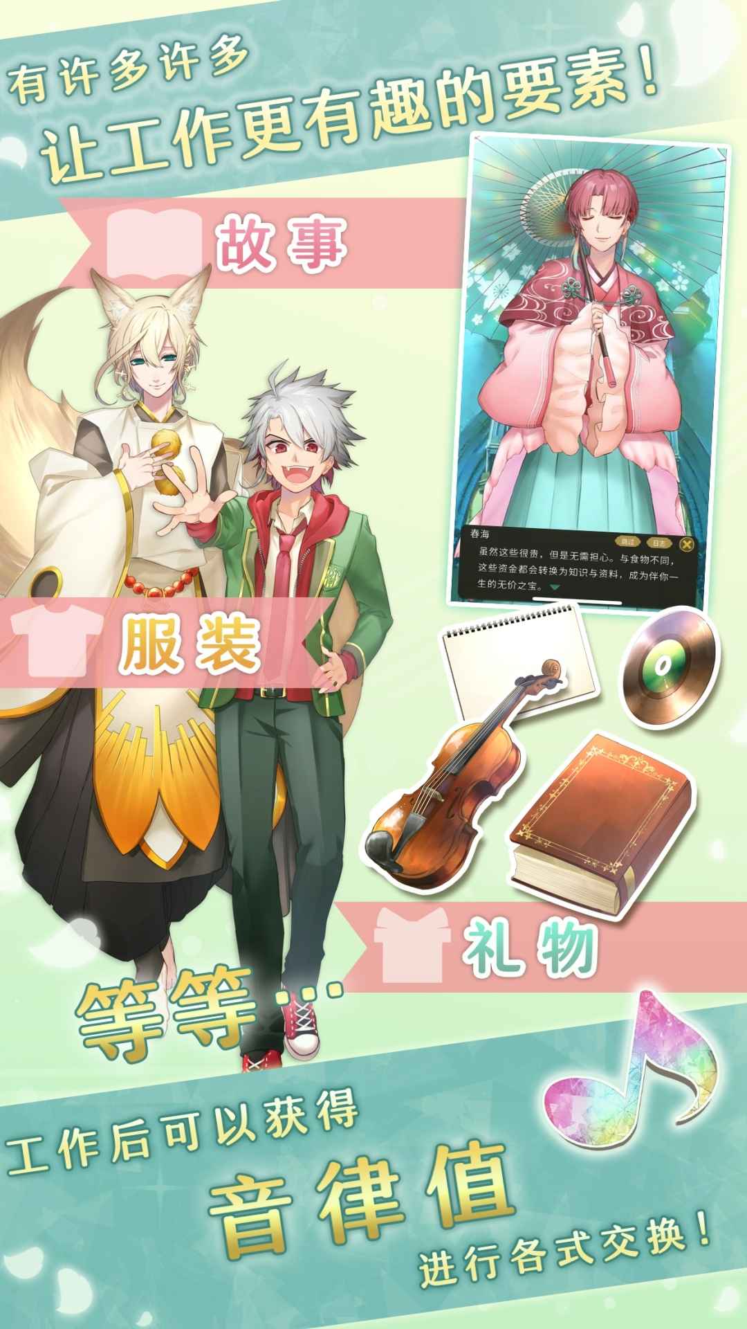 古典乐男子-1