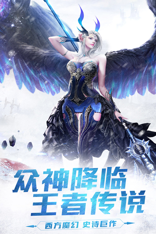 猛将三国破解截图1